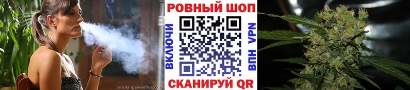 Купить наркотик аптеки Жуковский МАРИХУАНА COCAIN ГАШИШ
