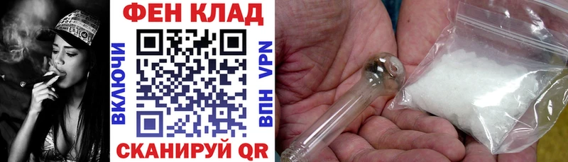 Амфетамин 97%  Жуковский 