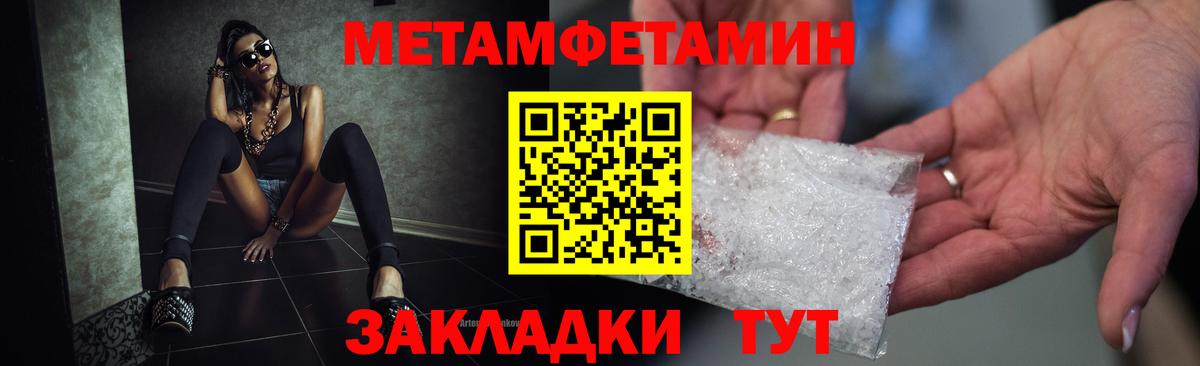 АМФ 98% Жуковский