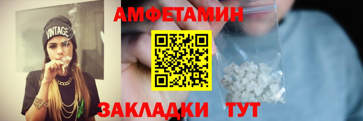 Жуковский  АМФЕТАМИН  Вход с VPN  АМФЕТАМИН  Amphetamine 98% 
