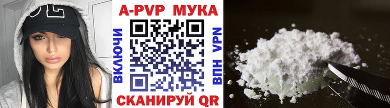 Alfa_PVP Соль  цена наркотик  Жуковский 