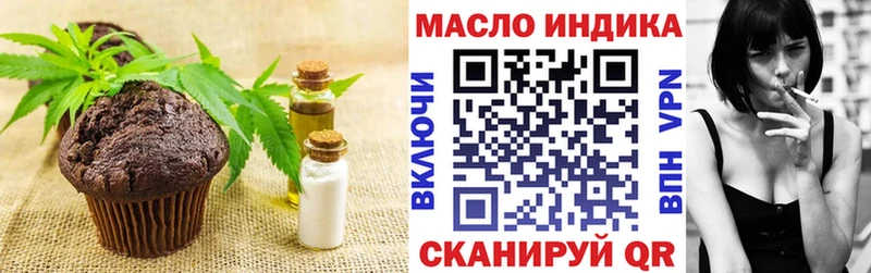 OMG ССЫЛКА  Жуковский  Еда ТГК марихуана 
