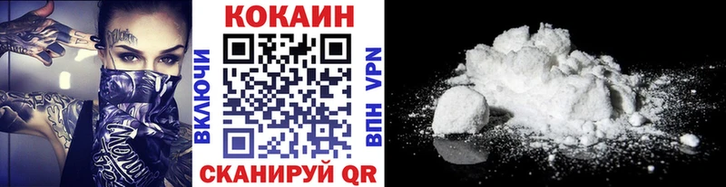 КОКАИН Боливия Жуковский