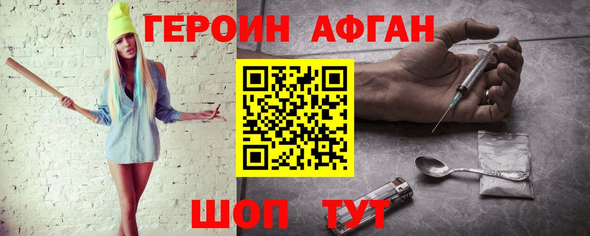 A PVP Жуковский