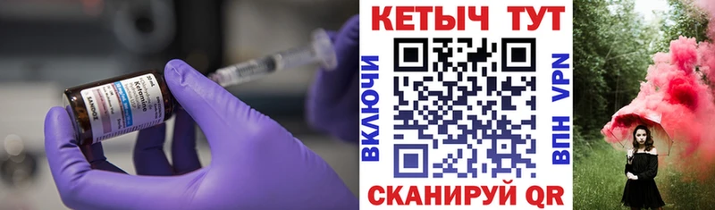 купить  цена  Жуковский  гидра tor  Кетамин VHQ 