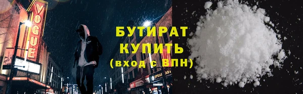 марки nbome Арсеньев