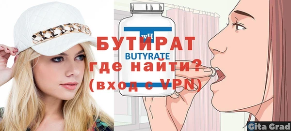 марихуана Аркадак