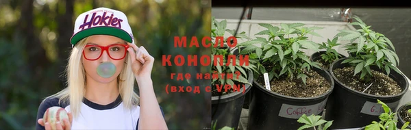 марки nbome Арсеньев
