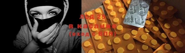 MDMA Армянск