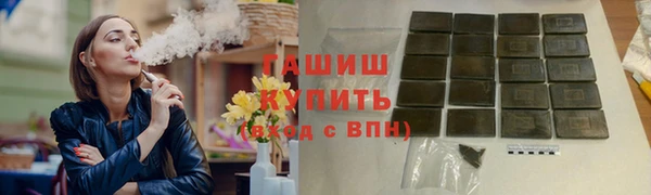 MDMA Армянск