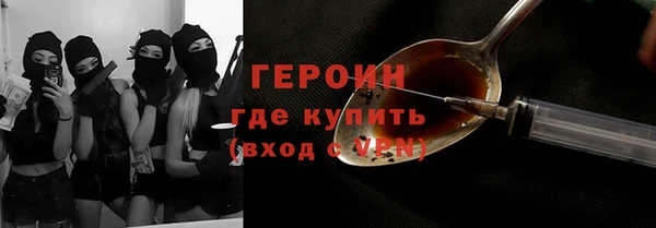 марки nbome Арсеньев