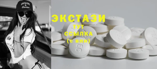 MDMA Армянск