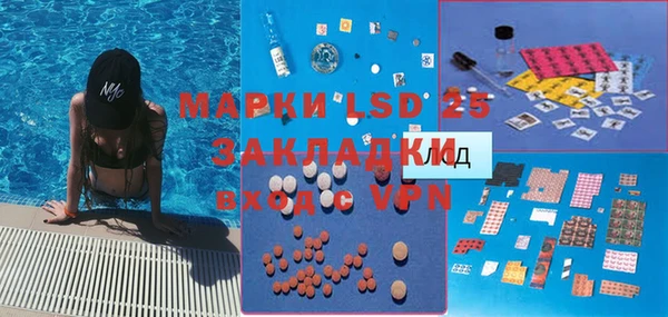 MDMA Армянск