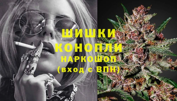 марки nbome Арсеньев