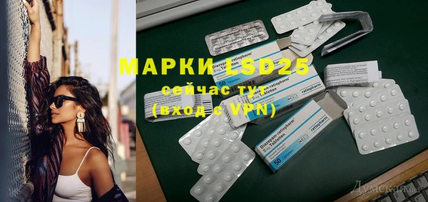марки nbome Арсеньев