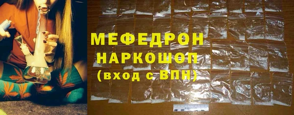 марихуана Аркадак
