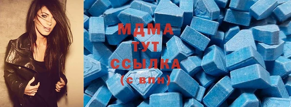 марки nbome Арсеньев