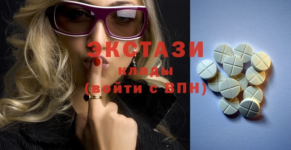 MDMA Армянск