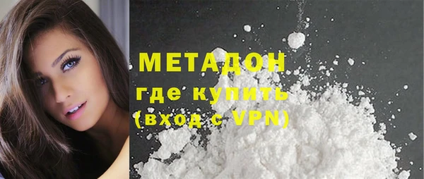 марки nbome Арсеньев