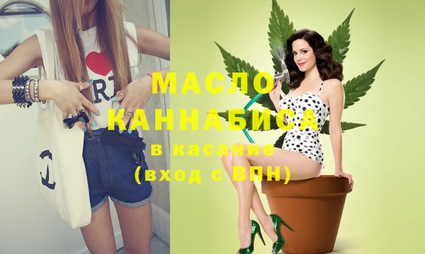 марихуана Аркадак