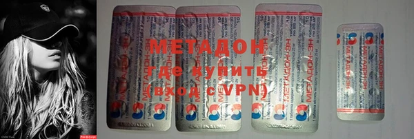 MDMA Армянск