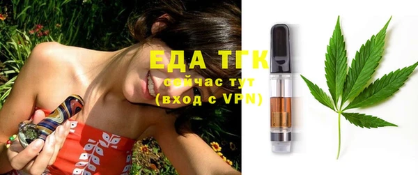 MDMA Армянск