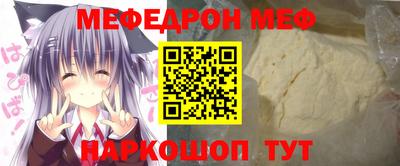 альфа пвп VHQ Краснокаменск