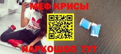 альфа пвп VHQ Краснокаменск