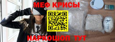 альфа пвп VHQ Краснокаменск