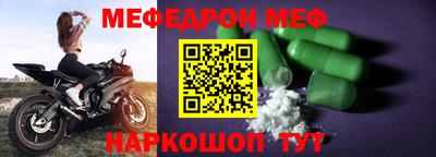 мдпв Краснознаменск