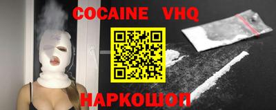 винт Краснодар