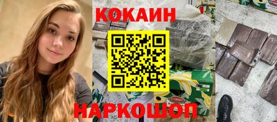 винт Краснодар