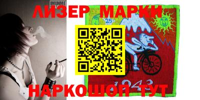 винт Краснодар