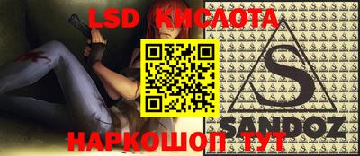 альфа пвп VHQ Краснокаменск