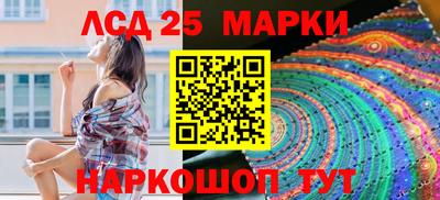винт Краснодар