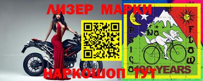 винт Краснодар