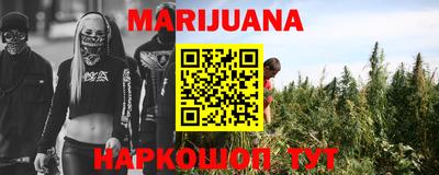 винт Краснодар