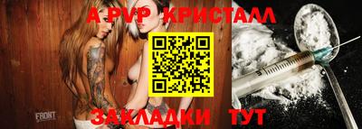 альфа пвп VHQ Краснокаменск