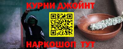 винт Краснодар