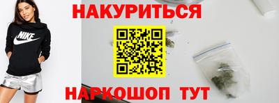 винт Краснодар