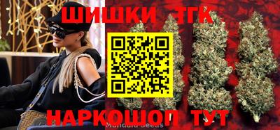 винт Краснодар