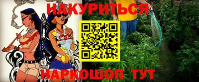 альфа пвп VHQ Краснокаменск