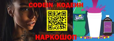 винт Краснодар