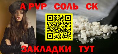 винт Краснодар
