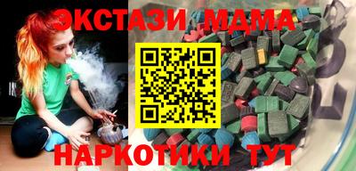 винт Краснодар