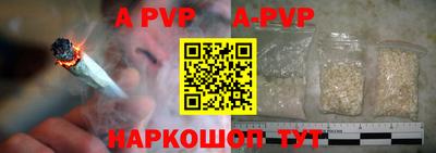 винт Краснодар