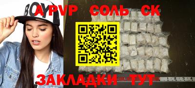 винт Краснодар