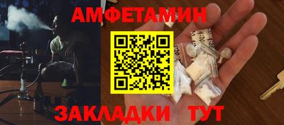альфа пвп VHQ Краснокаменск