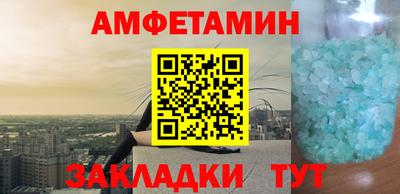 винт Краснодар