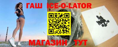 альфа пвп VHQ Краснокаменск